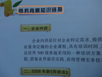 Advanced Crash Business Mandarin Courses , Online Business Chinese