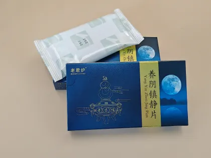 Yangyin Zhenjing Tablets