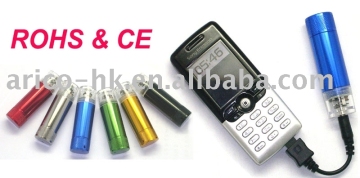 EMERGENCY CHARGER(AR-EC001)
