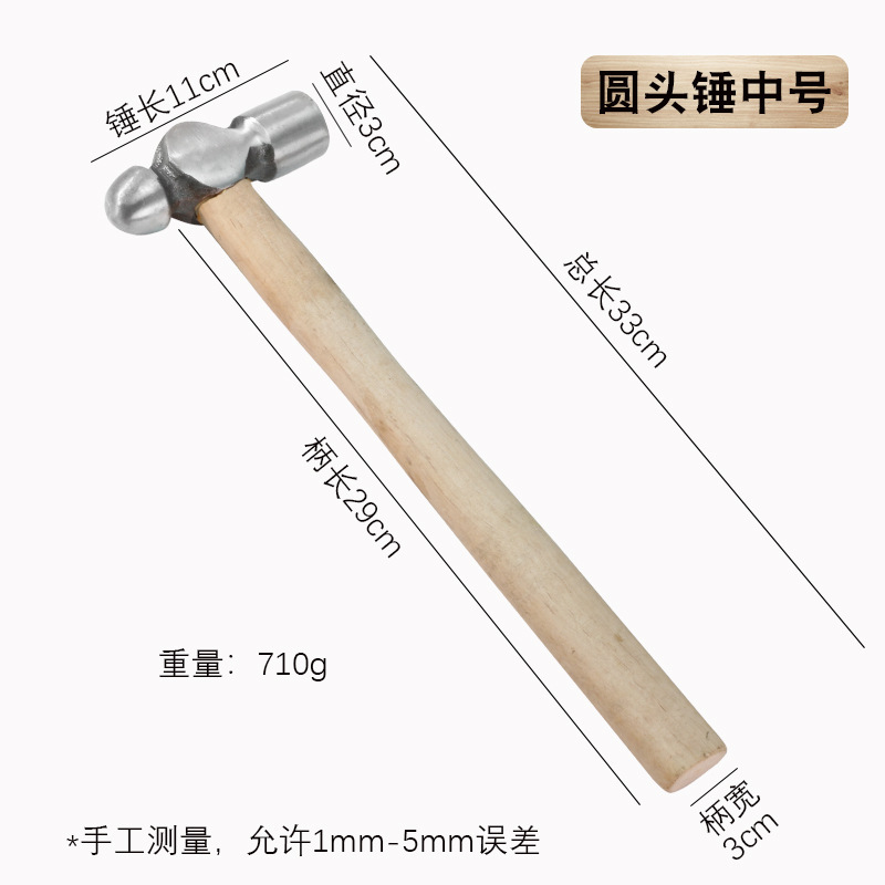 Wooden Handle High-Carbon Steel Hammer Tools