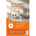 /msite/products/detail/productid/63591636/id/1523194.html