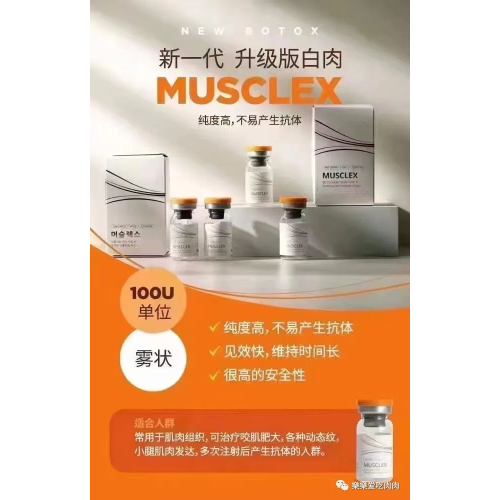 Produk kecantikan medis musclex