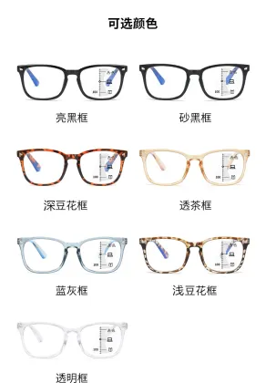 ADE WU KY8082 Anti Blue Ray Multifocal Reading Glasses