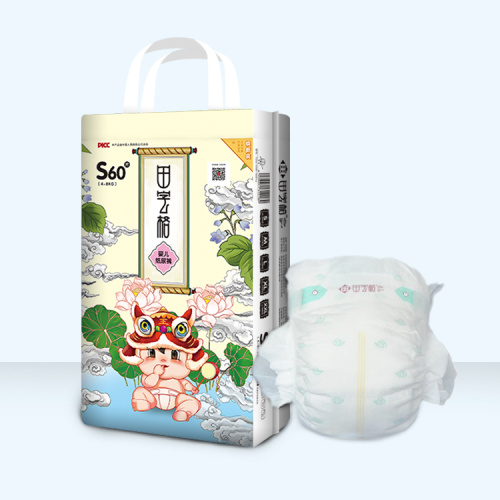 Baby Diapers for Sensitive Skin Baby Diapers with High Absorption Supplier