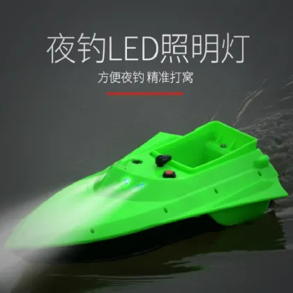 Intelligent Remote Control Nest Boat Bait Fishing Boat - 500 Meters Range