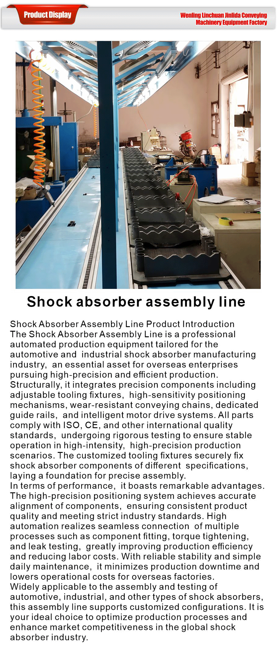 Differential chain production line-xiangqing1-JLD005