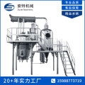 Heat (thermal) reflux extraction concentrator