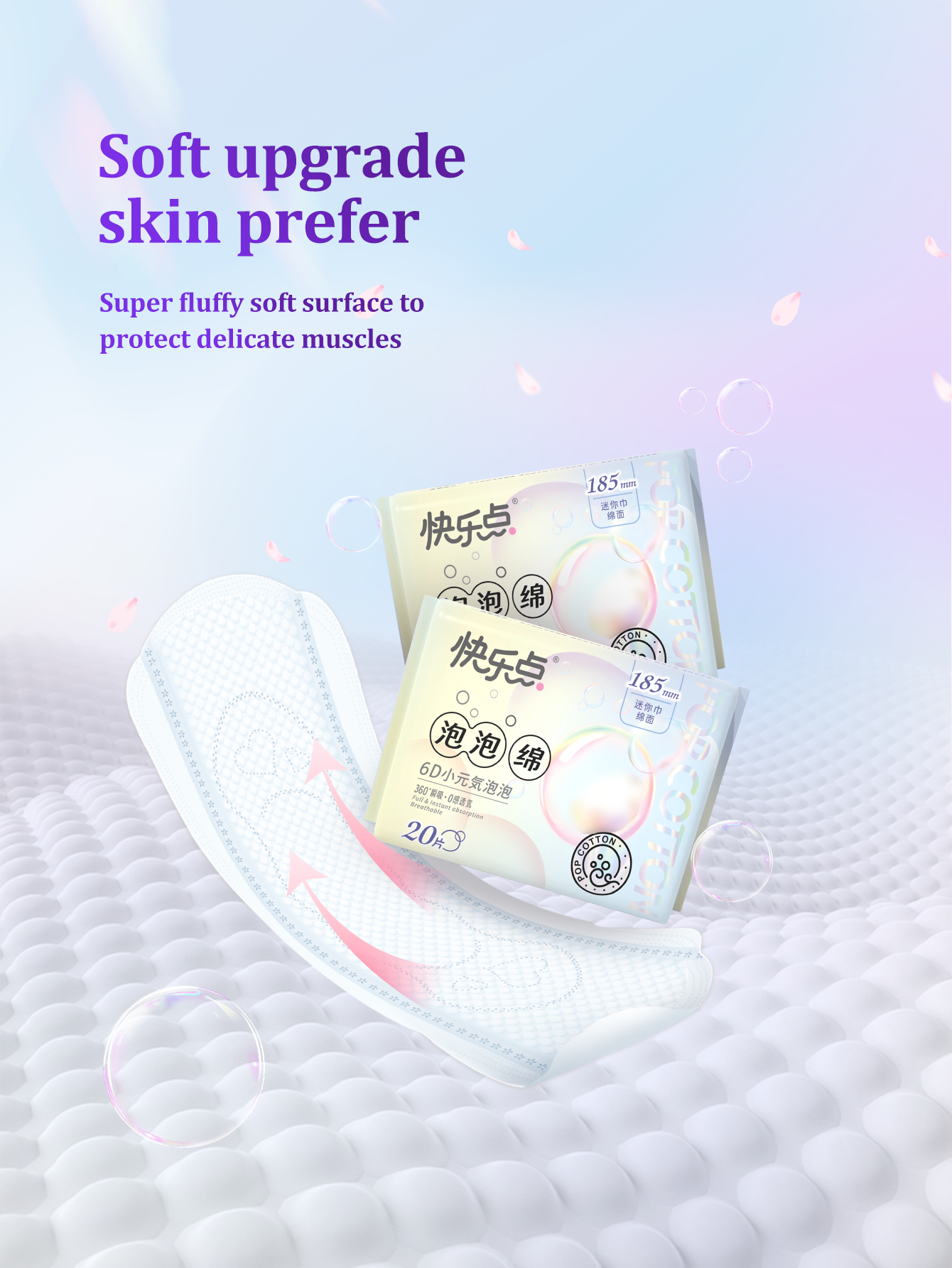 soft skin panty pads