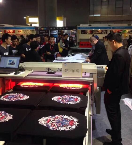 weihang printer