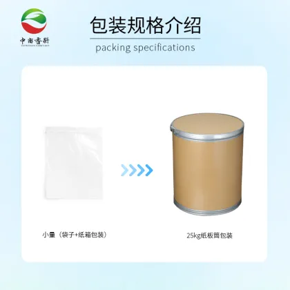 Food Flavor Tonalide Musk AHMT 98% CAS No 1506-02-1