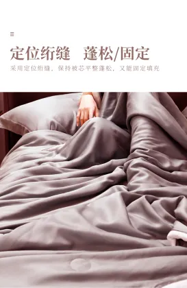 Model pure enjoyment health summer cool quilt