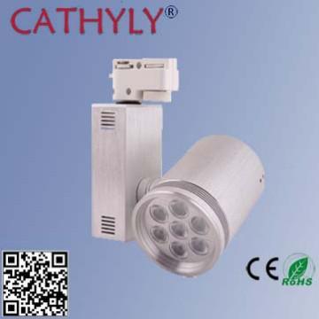 Cathyly_7w_3-wire  Aluminum Commercial & Residential  LED Spot Light