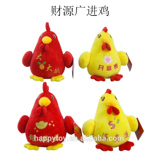 HI New Year stuffed chicken plush toy for sale