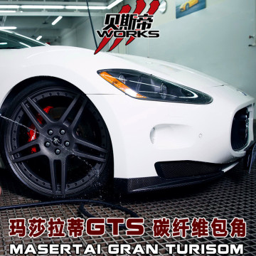 2009-2014 GTS Gran Turismo Sport OE Gaya Serat Karbon Front Splitter Lip (GTS sahaja) untuk Maserati
