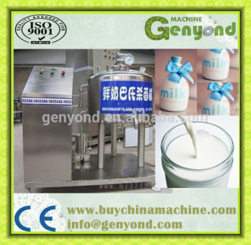 milk pasteurization machine/pasteurization machine/small milk pasteurization machine