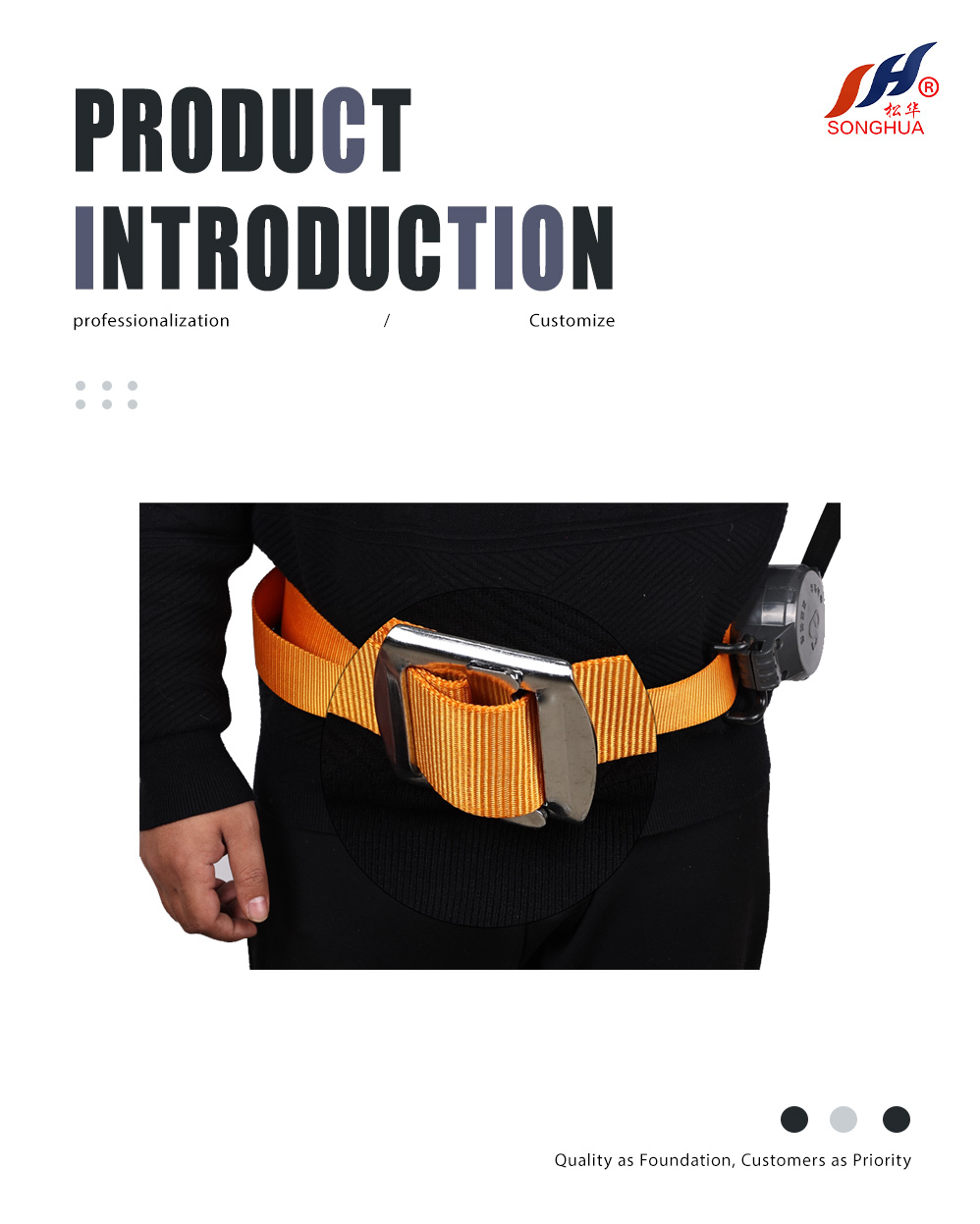 Speed-differential single waist safety harnes