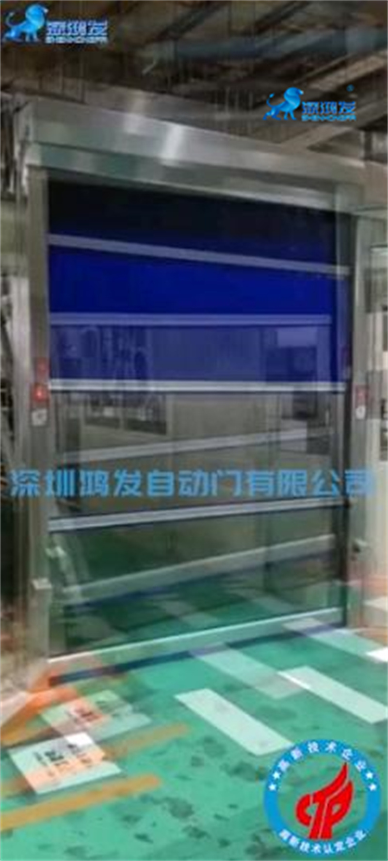 Customized PVC Fast rolling door for CE Certified