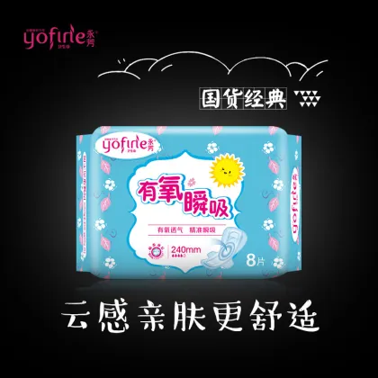 Women Health Care Sanitary Pads