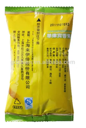 Dried fruit packaging machine/vertical packing machine/automatic weighing packing machine