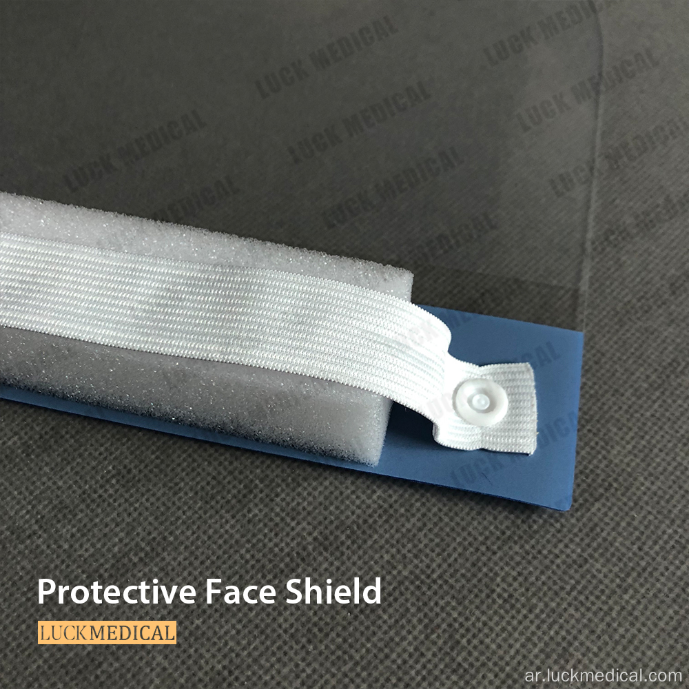 PPE Face Shield قناع شفاف مضاد لـ FOG