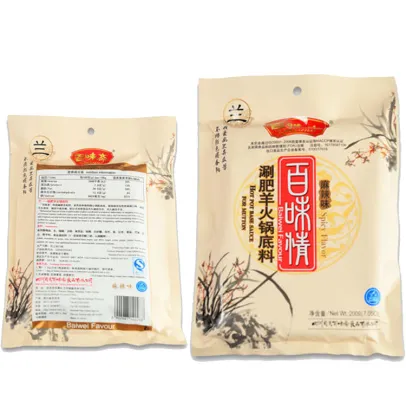200g Beef Hot Pot Seasoning Delicious Hotpot Sauce