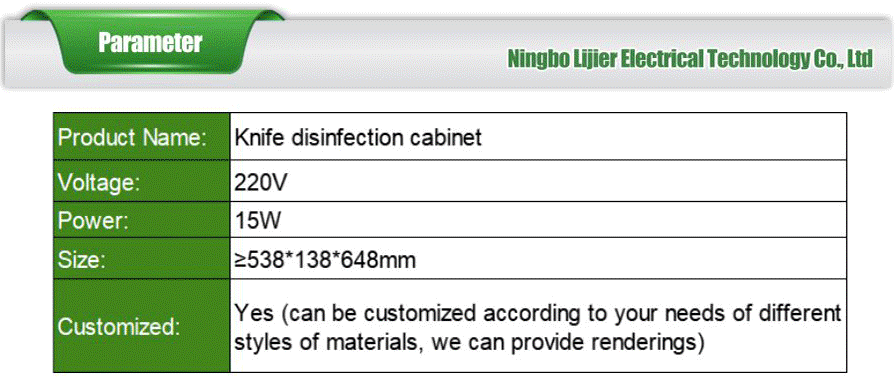 Knife disinfection cabinet-xiangqing2-LJE082