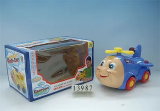 BO MUSICAL TOYS