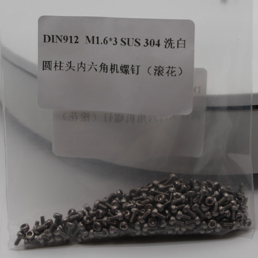 DIN912 M1.6*3 SUS промыл яркие шестиугольники