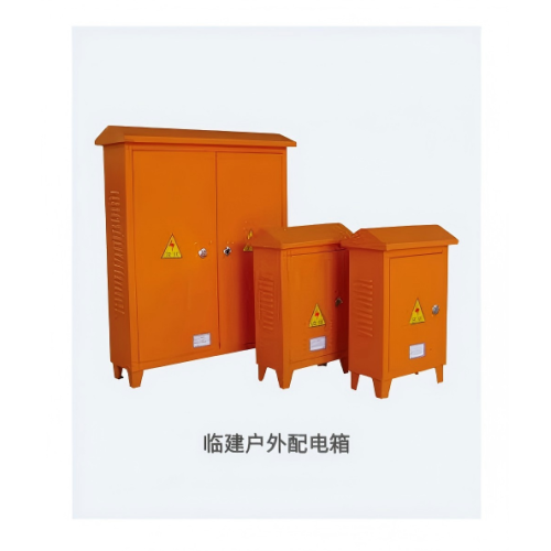 Boîte de distribution extérieure temporaire