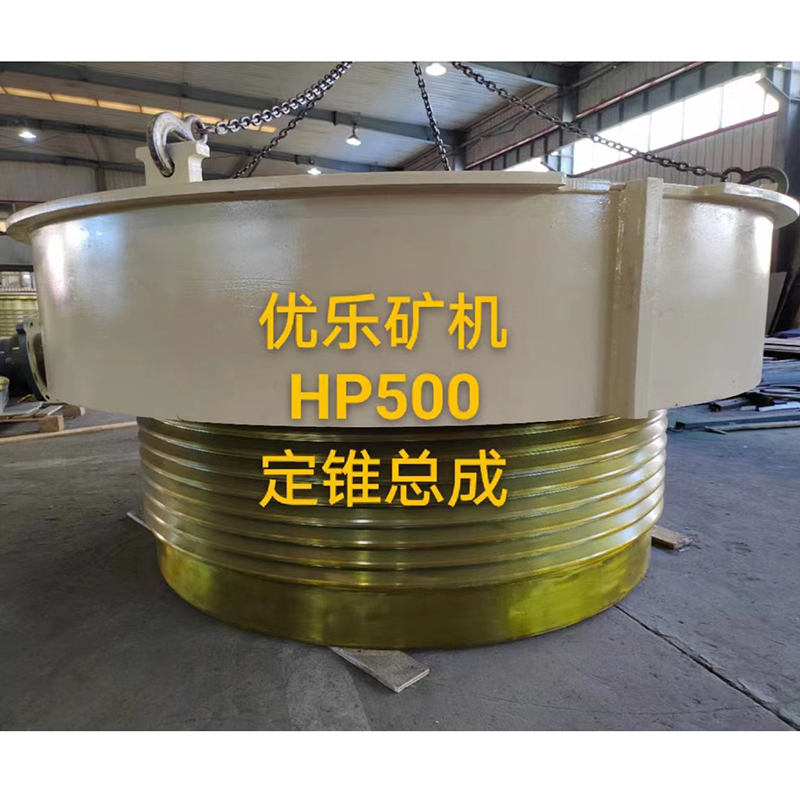 Hp500 Bowl Assy 3 Jpg