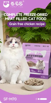 OEM ODM complete freeze-dried meat filled cat food