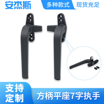 alça de travamento de ponto único para janela de batente