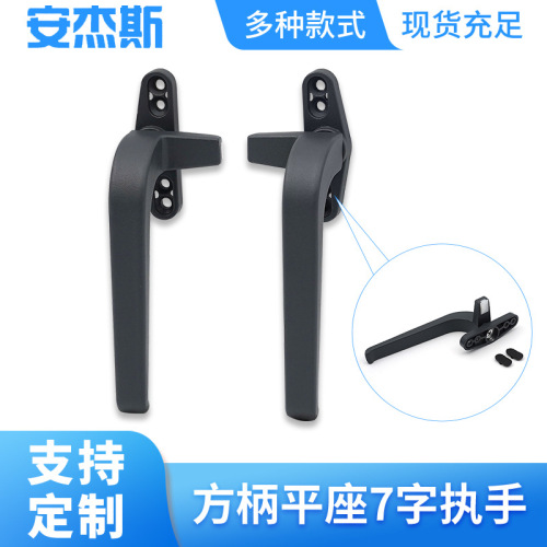 alça de travamento de ponto único para janela de batente