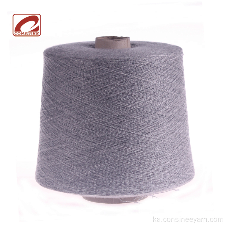 supersoft 100 cashmere მატყლის მანქანა ნართი ქსოვისთვის