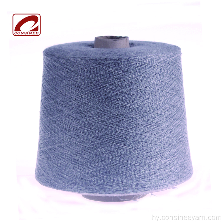 supersoft 100 cashmere բուրդ մեքենայի մանվածք հյուսելը