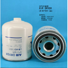 Фильтр охлаждающей жидкости LM-AD73001