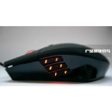 Gaming mouse
