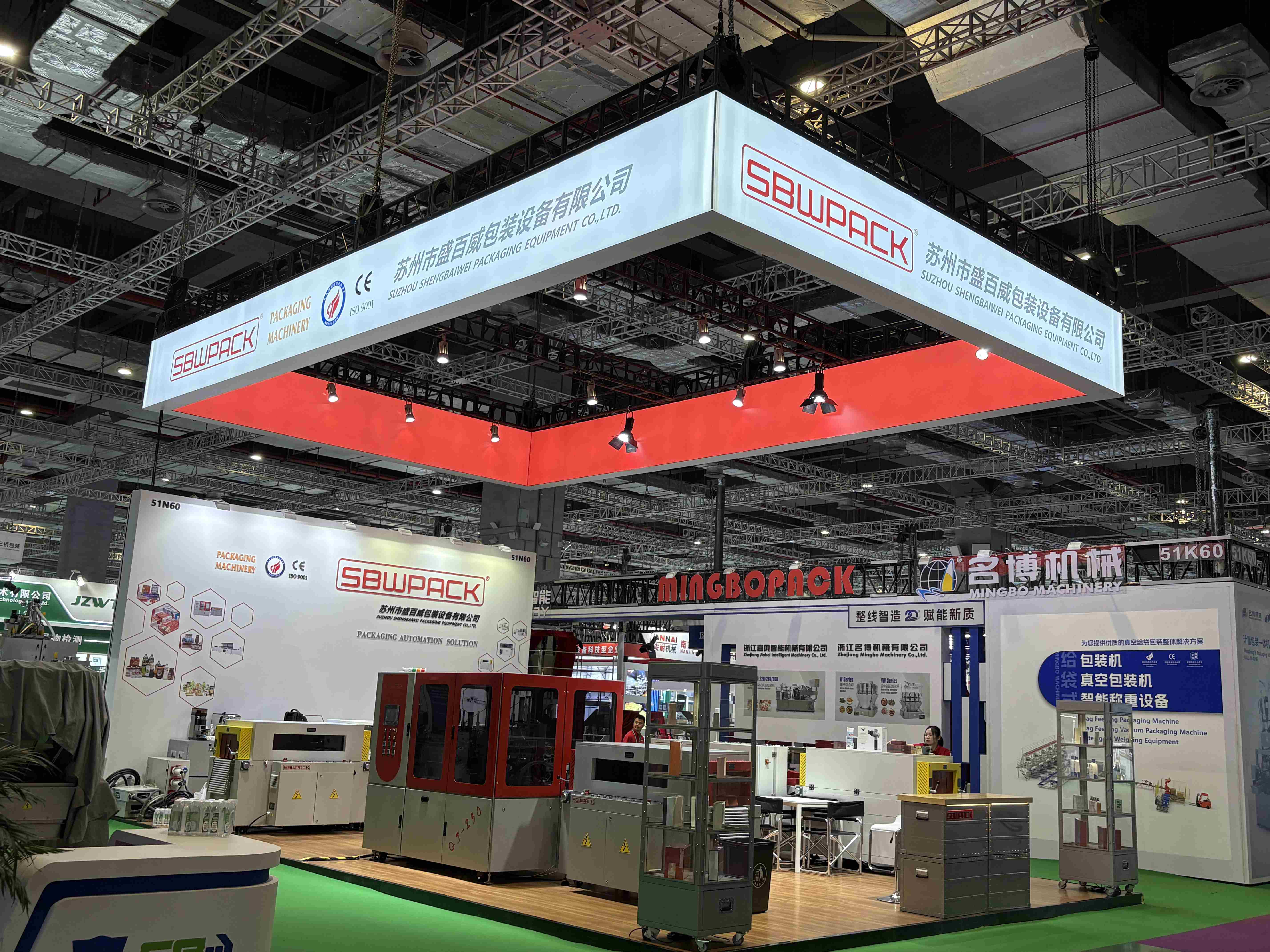 Wystawa maszyn pakujących Packaging Machinery Exhibition