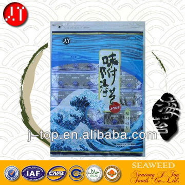 Seasoned Seaweed for brand snacks