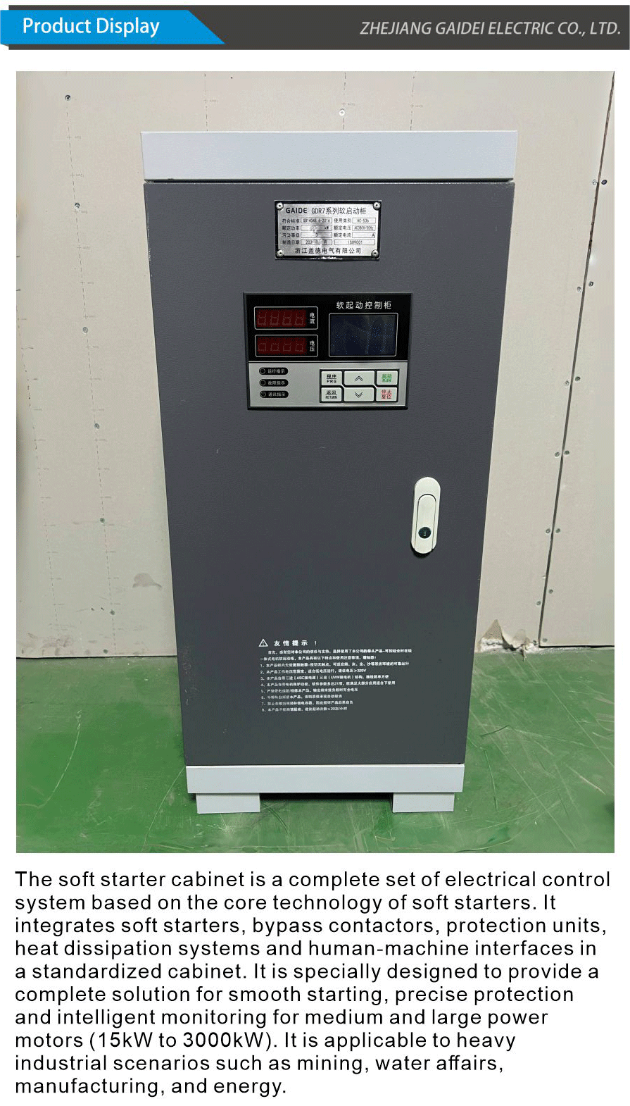 Soft starter cabinet-xiangqing1-GD046