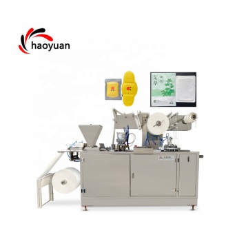 Hot Sale HY-330 Haoyuan Automatic Shoes Warmer Heat Pad Making Machine for Home and Restaurants
