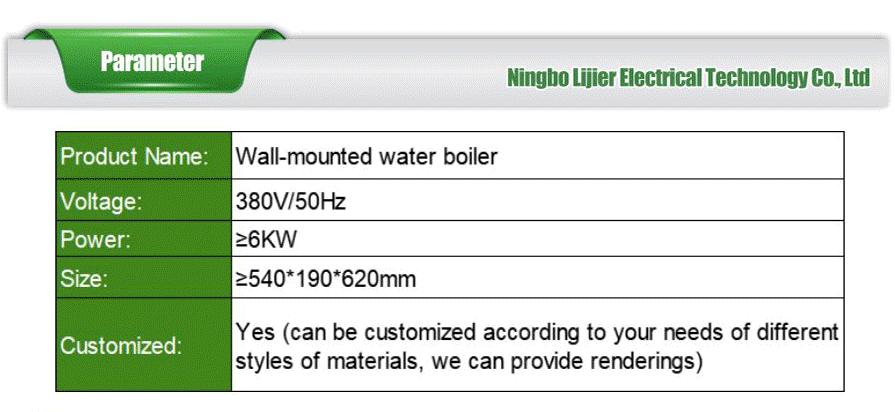 Boiling water machine-xiangqing2-LJE067