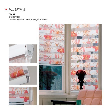 Double Ply Roller Blind (daylight printed) , CB-59