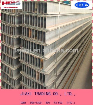 STEEL H-BEAM