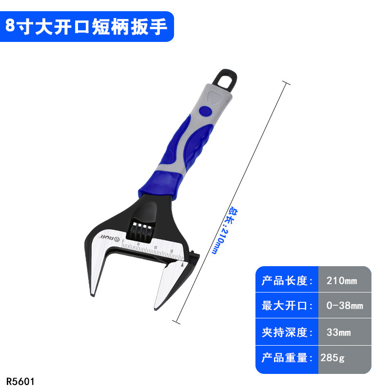 Large opening short handle multipurpose wrench Thin opening short handle black gold Adjustable spanner