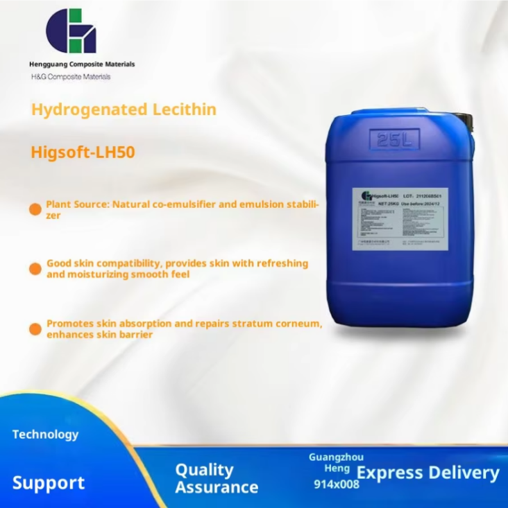 Hydrogenated Lecithin