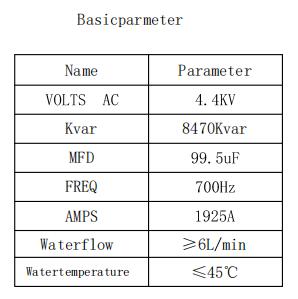 YZPST-RFM4.4-8470-0.7S -2