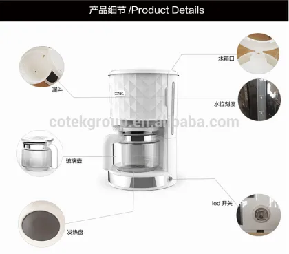 Best coffee maker/ american coffee maker/ drip coffee maker