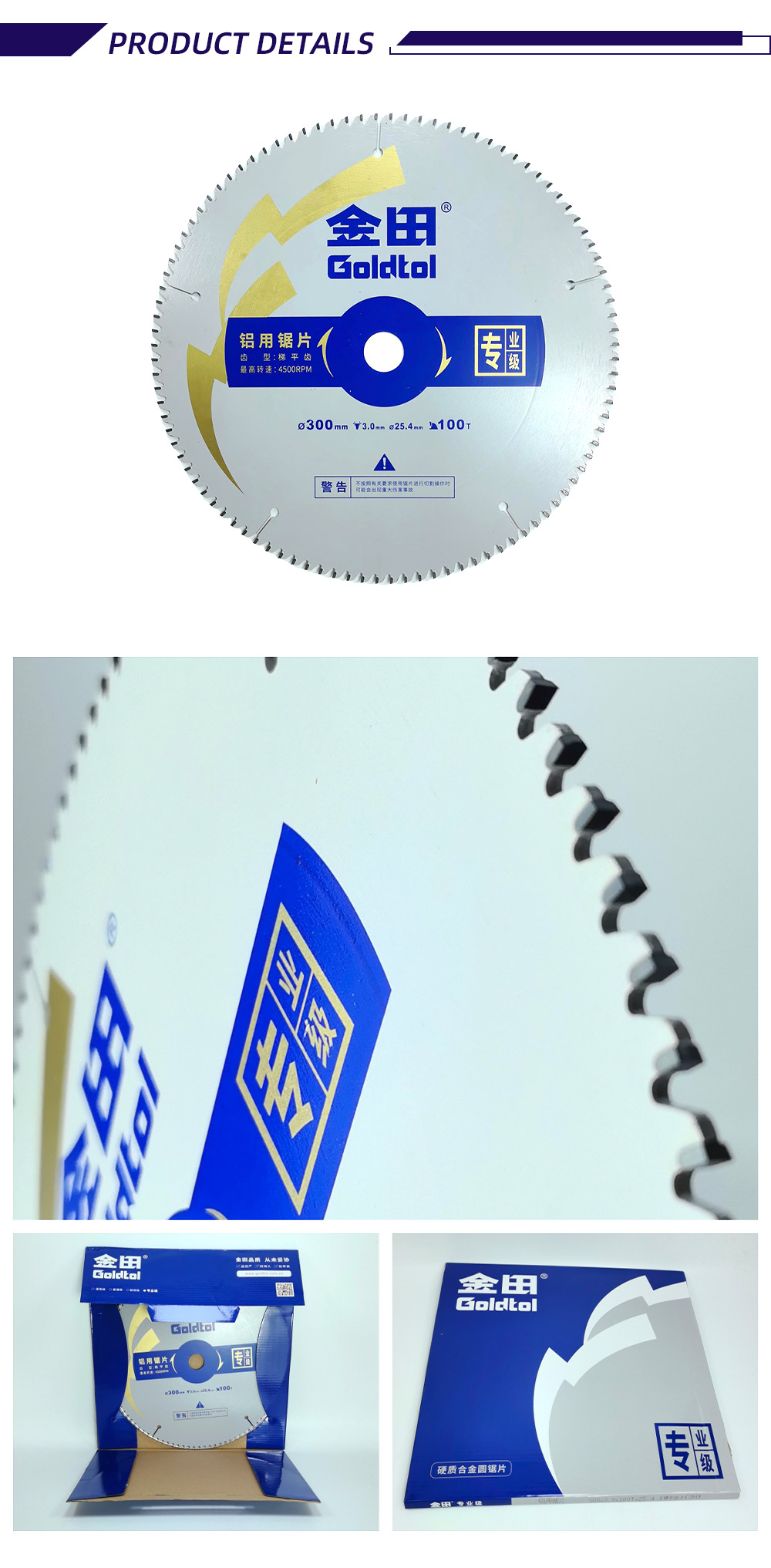 3-13-X-Saw blade