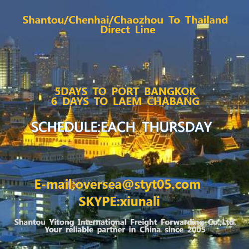 Shantou/Chenghai/Chaozhou to Thailand Direct Line